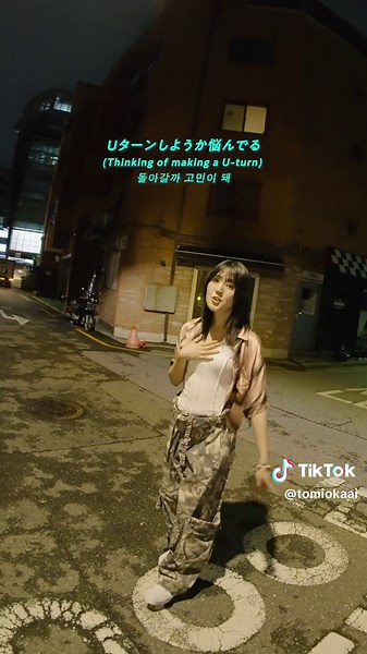 Ai Tomioka: Missing You | Original Korean Love Song Recommendation