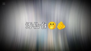 仙台の映える写真とダンス動画