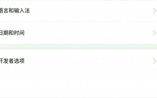 【谷歌商店】如何安装手机谷歌商店