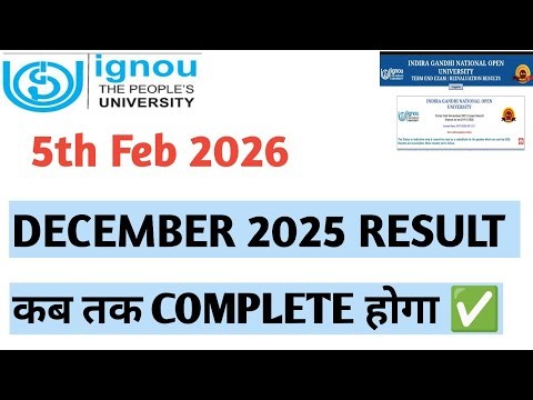 IGNOU DEC 2025 RESULT कब COMPLETE होगा ✅ 5th feb 2026