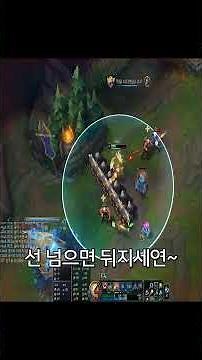 Gosudal's reaction to seeing an Azir master #Azir #leagueoflegends #shorts