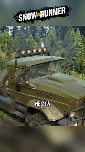 How to avoid taking damage while speeding in SnowRunner!?