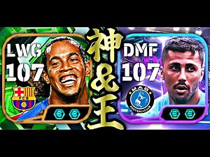 I tried finishing an eFootball match using Ronaldinho's Accel Burst and Rodri's Phenomenal Pass [...