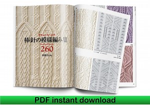 260 Knitting Patterns Knitting Patterns Ebook Knitting Book PDF Knitting Pattern, PDF Pattern - Etsy