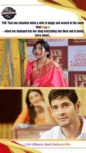 Shopping Fear 🛍️😨#shorts #ytshorts#memes #comedy #entertainment #funny #telugumemes #movieclips