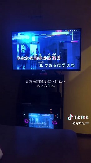 貴方解剖純愛歌を歌ってみた