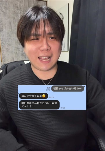 家族のやりとりが平和すぎる件について#家族#あるある#おすすめ | family