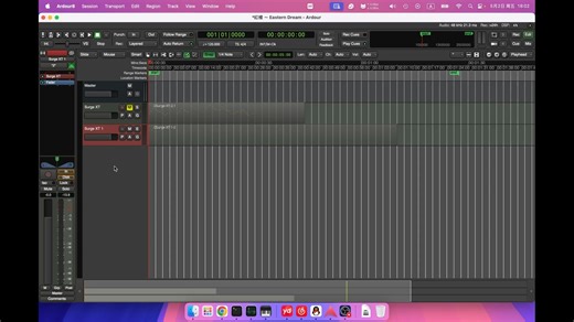 Ardour 编辑MIDI音符
