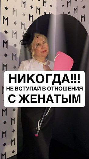 816K views · 10K reactions | ✅ Всё про отношения в @irina.sumina_psy...