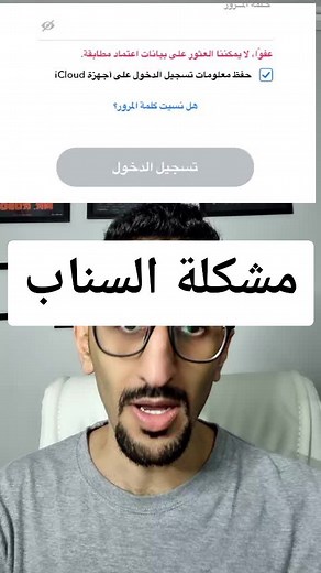 ‏منشن اي شخص عنده المشكله هذي 😅❤