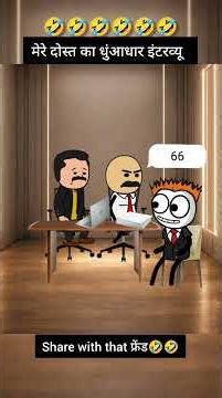 When Interview Questions Go Too Far 🤯🤣 #shorts #comedy #funny #cartoon #rbtoons #tweencraft