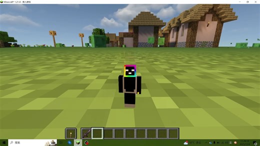 MC变大变小指令！