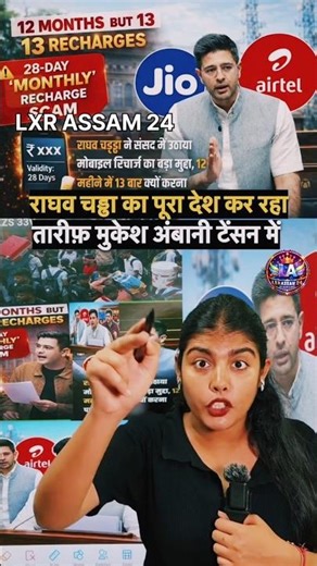 Raghav Chadha ka Telecom Par Bada Bayan! 😱📱🔥 #shorts #shortfeed #raghavchadha #telecom #india