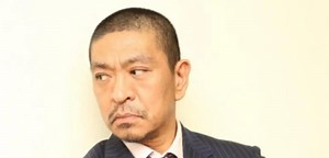 松本人志は鼻でかい？肥大したのは本当なのか昔と今の画像で徹底検証