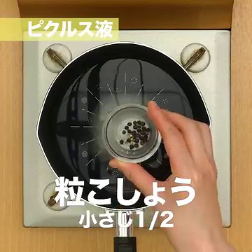 お好みの野菜で！自家製ピクルスの作り方 | デリッシュキッチン