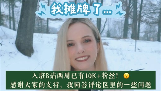 既然大家总觉得我是AI，那我摊牌了...