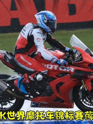 你敢信吗？顶级赛事WSBK，赛800居然套了本田和川崎的圈！ #赛800rr #QJMOTOR #W