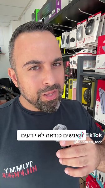 חמישה טיפים לגימייל שאנשים לא יודעים