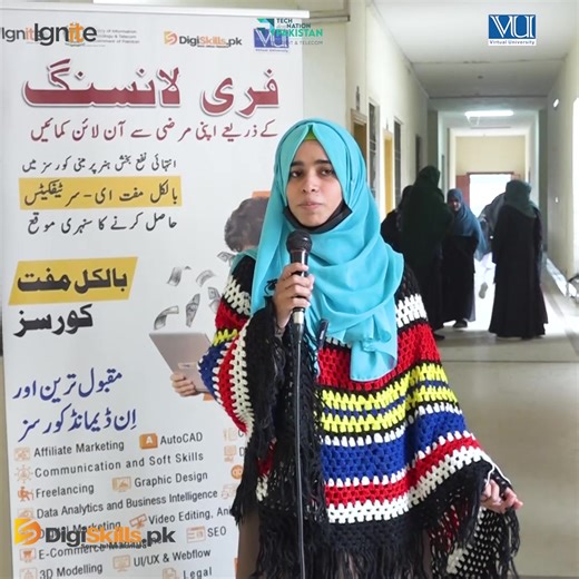 DigiSkills.pk on Reels