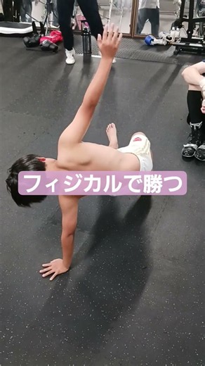 ボクシングはフィジカル大事です #トライバルボックス #boxing