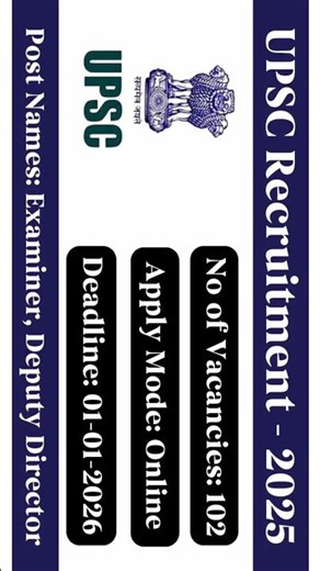 UPSC CGPDTM Examiner 2025: 102 govt jobs open, apply before 1st Jan #jobnotification