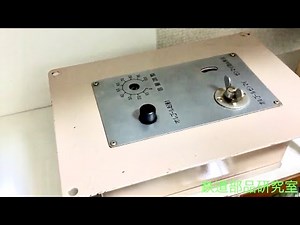 【鉄道部品】185系鉄道唱歌オルゴール