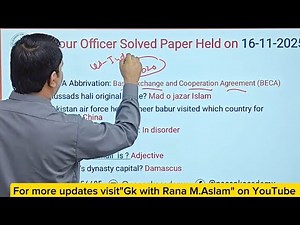 Today Labour Officer Complete solved Paper, Held on 16-11-2025, Ppsc Original Past Paper