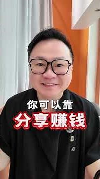 FWB 电商 & 推荐分佣系统上线