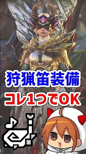 One Hunting Horn build is all you need! Works great with any horn! 【MHWilds】【MonsterHunter】【Wilds】