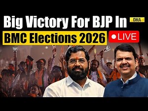 BMC Election Results Live Updates: Big Victory For BJP In BMC Elections 2026 | Mahayuti Wins Live