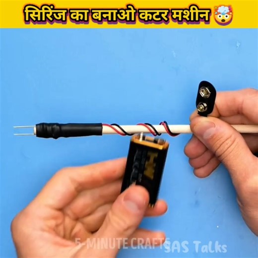 syringe cutter machine🤯‪@5MinuteCraftsYouTube‬#motor #inventions Some amazing inventions😱 #shorts