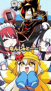 絶対にバズるゲーム実況をしてみた結果…？ #Plottアニメ #ゾンちゅう #コラボ