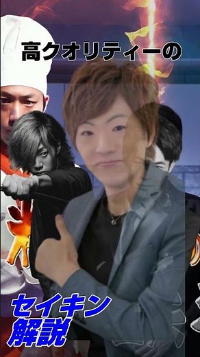 The recent videos of Youtube king Hikakin's brother and wife Pon-chan and Chibikin's father Seiki...