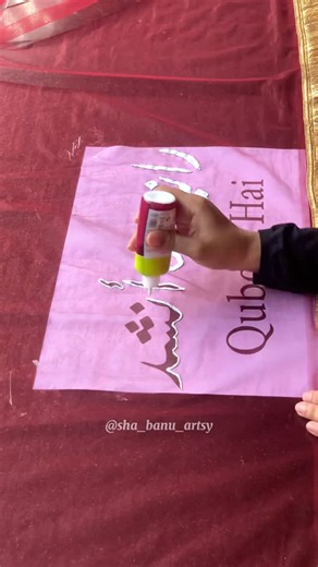 Sha_banu_artsy on Instagram: "Name veil ❣️ 💕Name duppatta✨ DM for order Nikkah Duppatta❤️ Nikkah Day couple name Net❣️🫰🏻 #netnames #brideentryideas #couplenames #glittername #glittereyeshadow #glittertumblers • #nikkahduppatta #nikkahdupatta #Making #makingvideos #reelsinstagram #reels #weddinginspiration #wedding #video #trending #viral #love #duppata #duppatta"