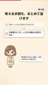 【Claud Code入門】カスタムコマンドとは？