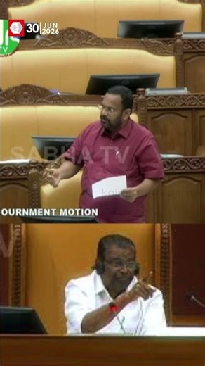'അങ്ങ് ഇടയിൽ കയറി പറയുന്ന ചില കമന്റുകൾ വളരെ മോശപ്പെട്ട തരത്തിൽ ട്രോളുകളായി വരുന്നുണ്ട്'| K Rajan