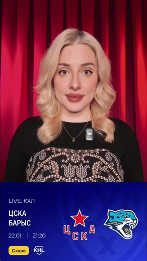 Спортивные события: Хоккей, который стоит посмотреть