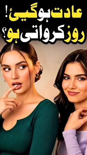 Aadat Ho Gayi Thi… Roz Karwati Ho? 😳🔥 | Grand Masti Podcast