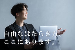 採用情報 - Ascent Business Consulting株式会社