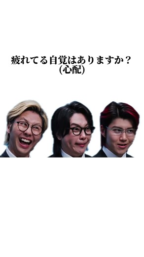 疲れてる自覚はありますか？ #MrsGREENAPPLE #MGA_MAGICAL_10YEARS #フェーズ2完結 #紅白歌合戦 #レコード大賞 #フェーズ3 #Doodle #Shorts