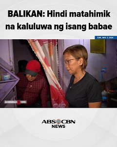 BALIKAN: Hindi matahimik na kaluluwa ng isang babae. Panoorin ang #Kababalaghan7 ngayong Linggo ng gabi, Oktubre 26, 9:15 p.m. | ABS-CBN News
