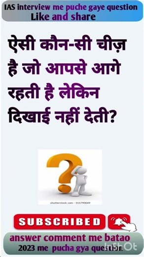 most important questions for preperation all types exams