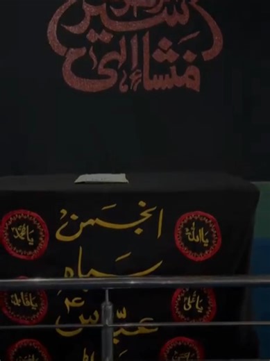 21 Rajab Salana Majlis Aza for Imam Musa Kazim a.s