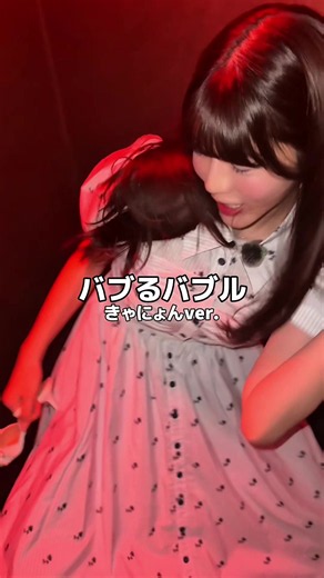 実家のエレベーターでの可愛い瞬間 — うちら最強バブ動画