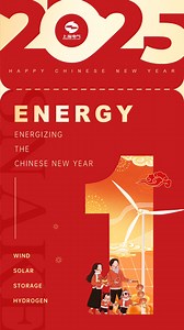 103K views · 57 reactions | #Electrifying #Electricsolutions...