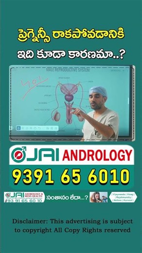 Sperm Motility | Jai Andrology