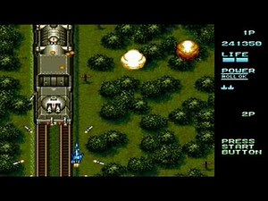 Vapor Trail (Seylen) Walkthrough