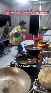 1.2M views · 10K reactions | #Edit ယခုCrd Video Post သည္...