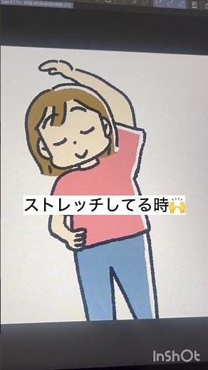 【1日1個使える小ワザ✍️】ストレッチしてる時🙌 #イラストレーター #clipstudiopaint