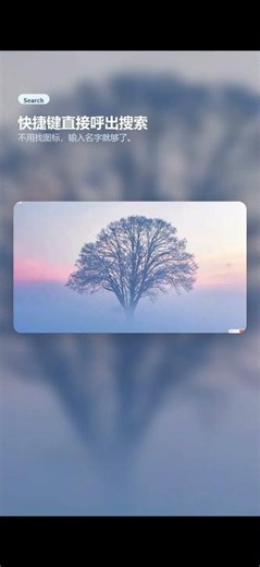PureDesk – Clean Up Your Desktop and Stay Focused